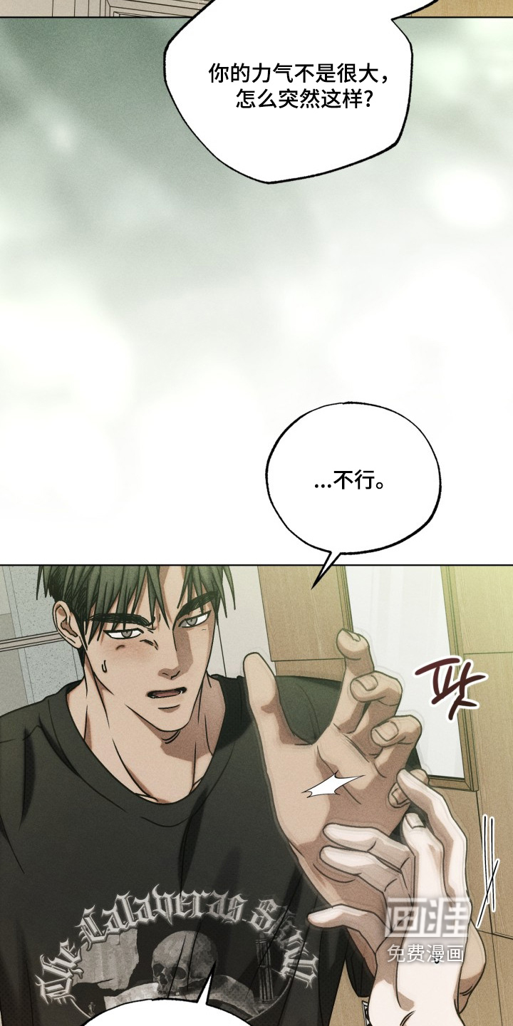 第56话8