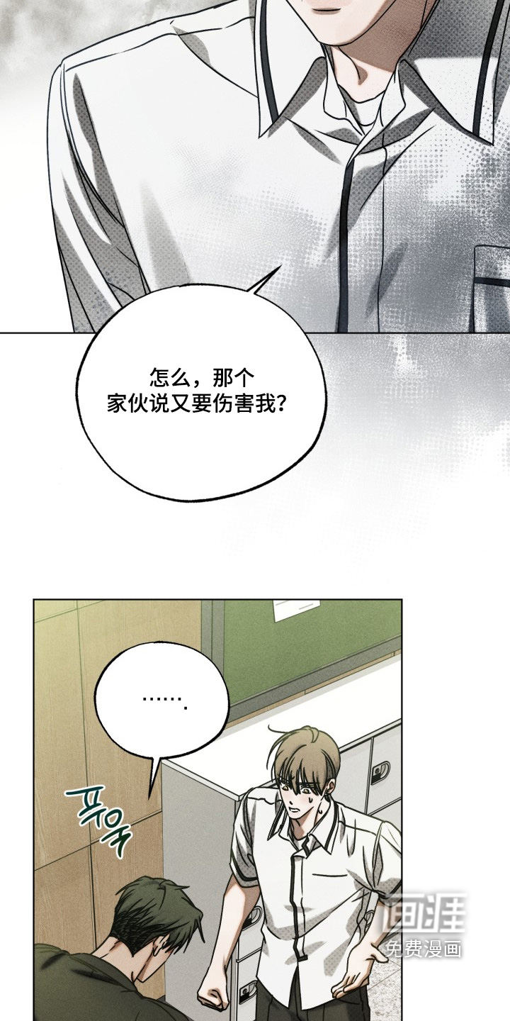 第56话13