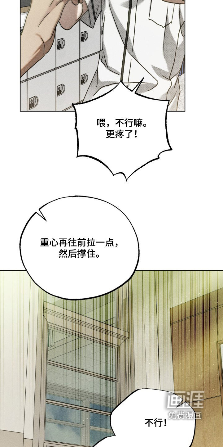 第56话7