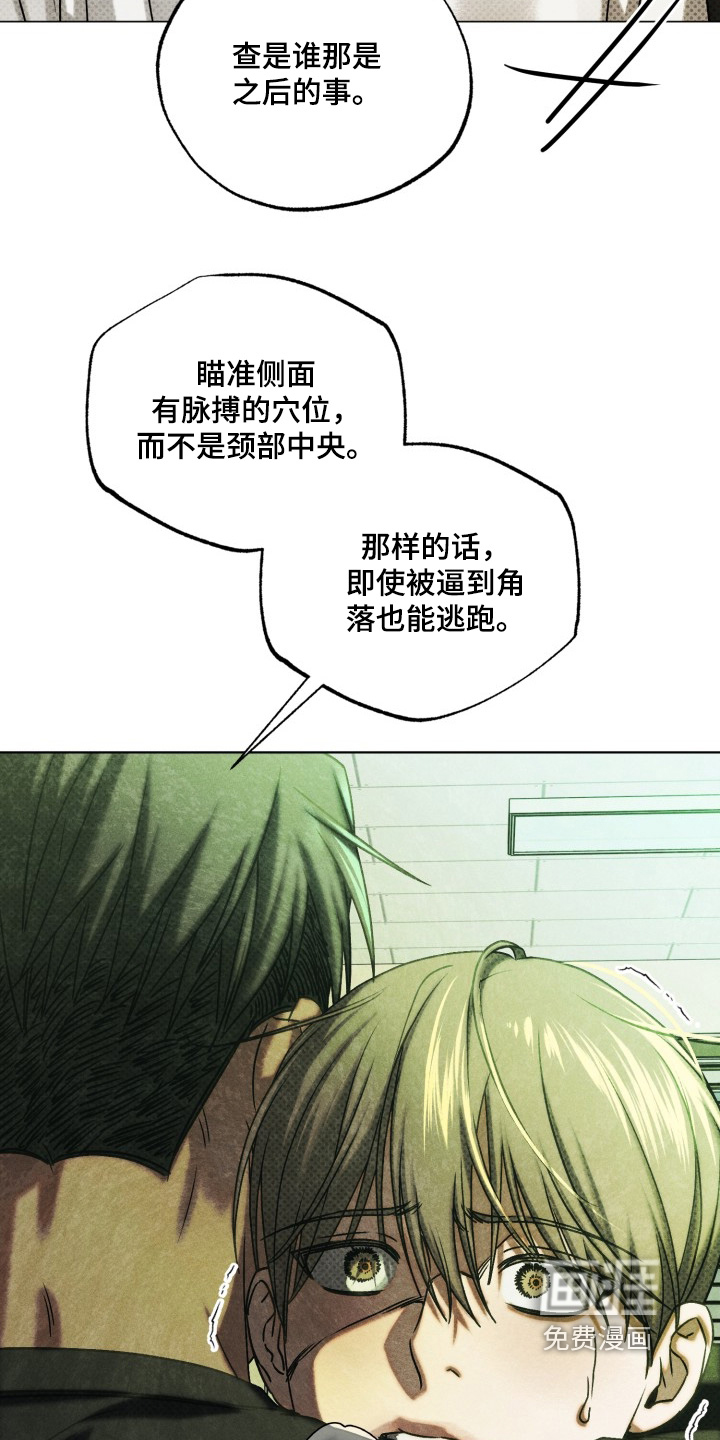 第56话24
