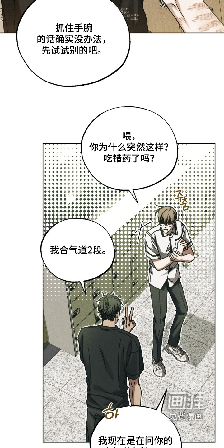 第56话9