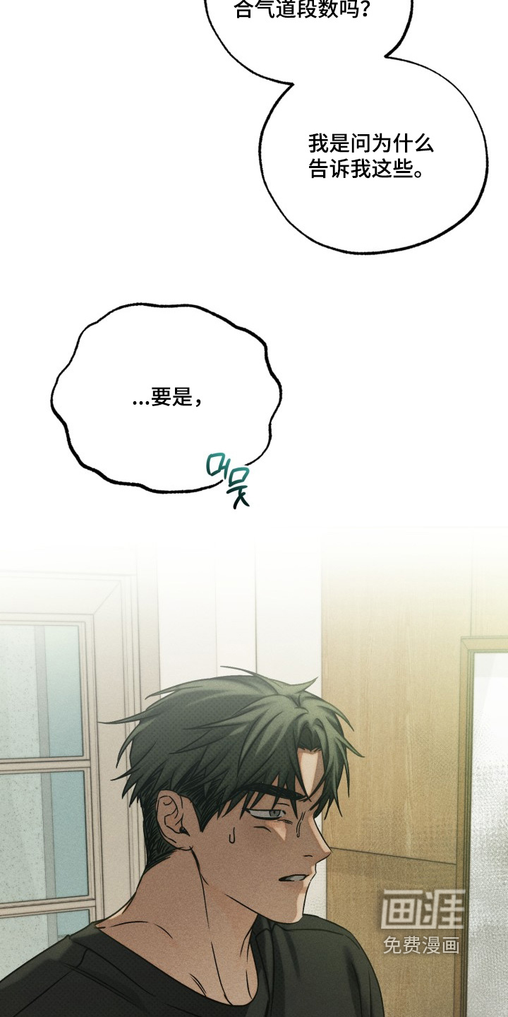 第56话10