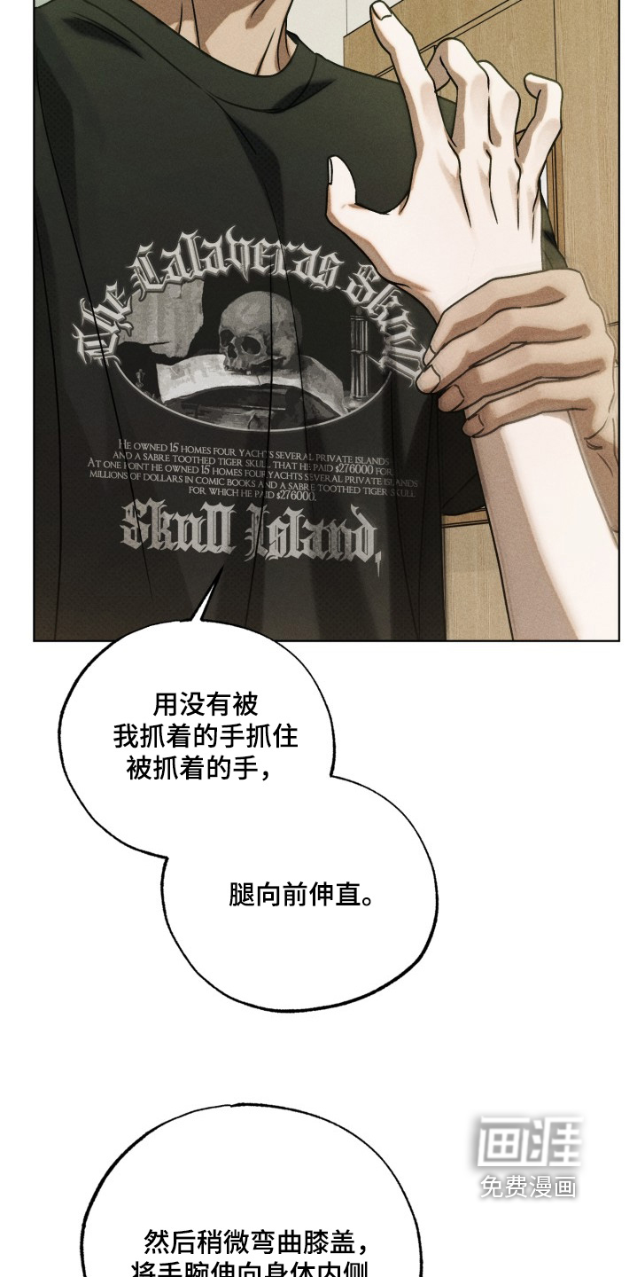 第56话4