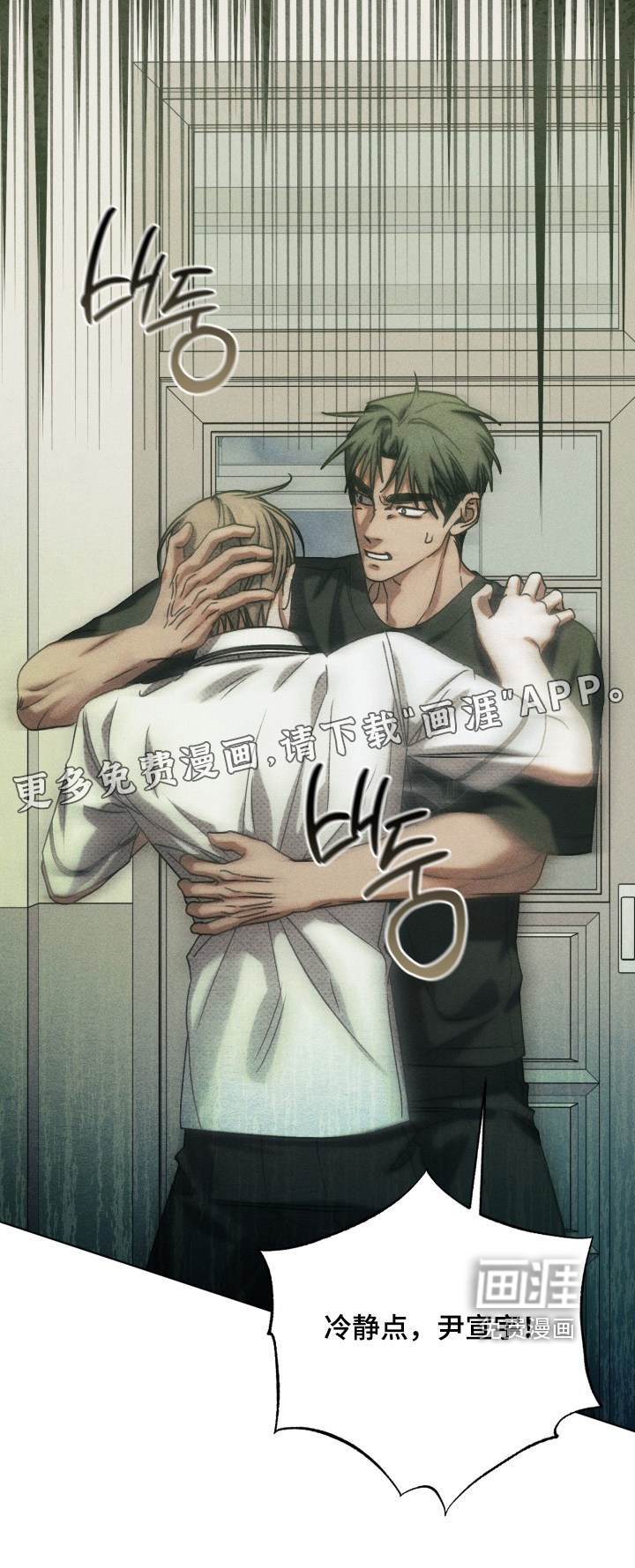 第56话29