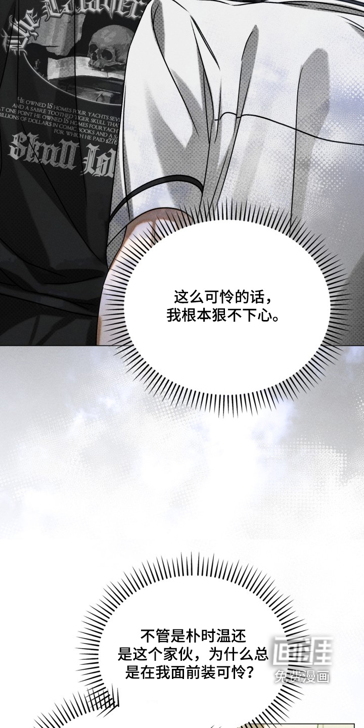 第56话18