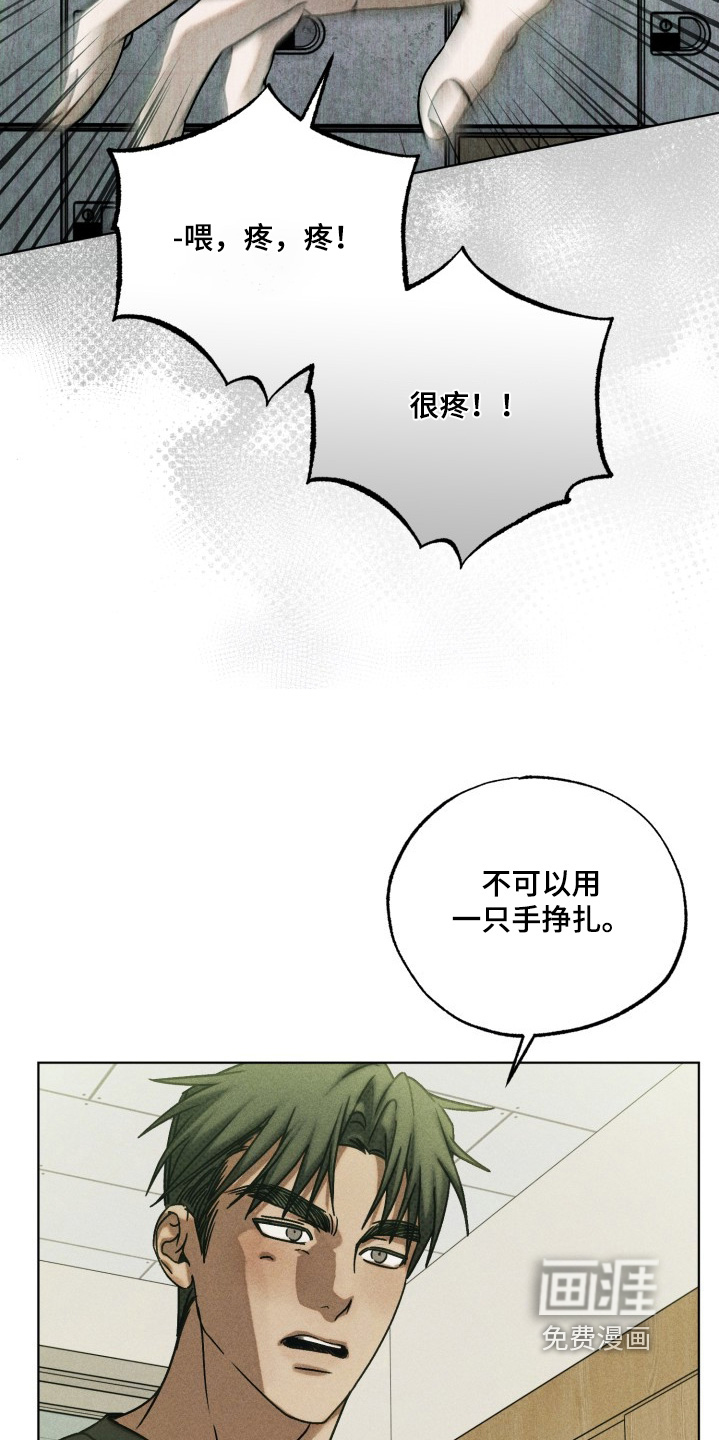 第56话3