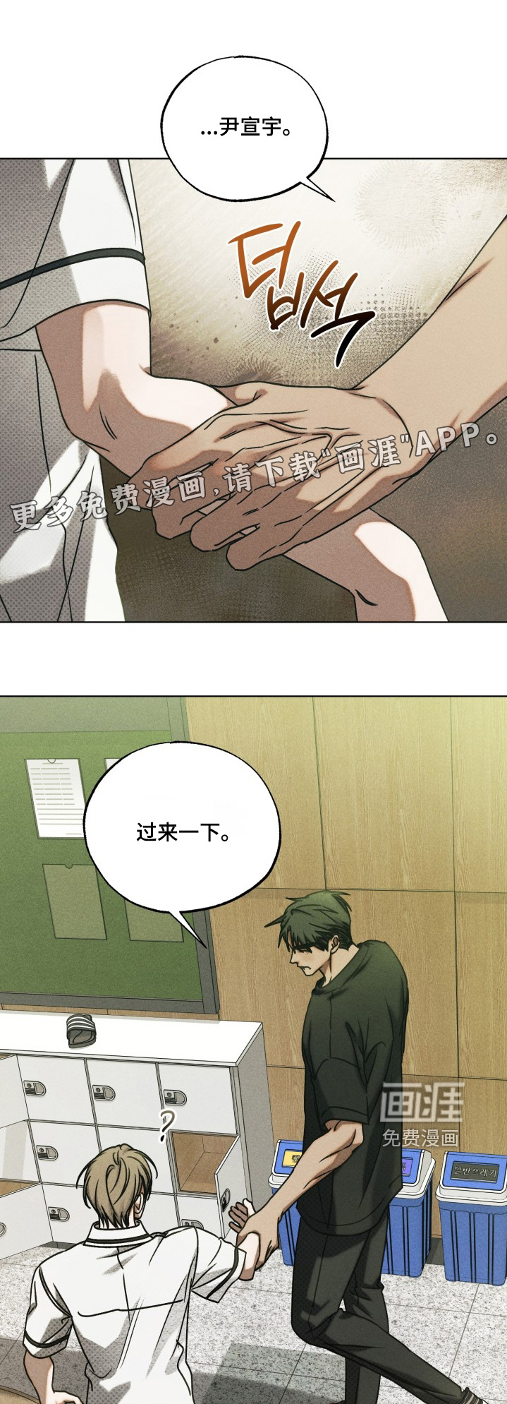 第56话0