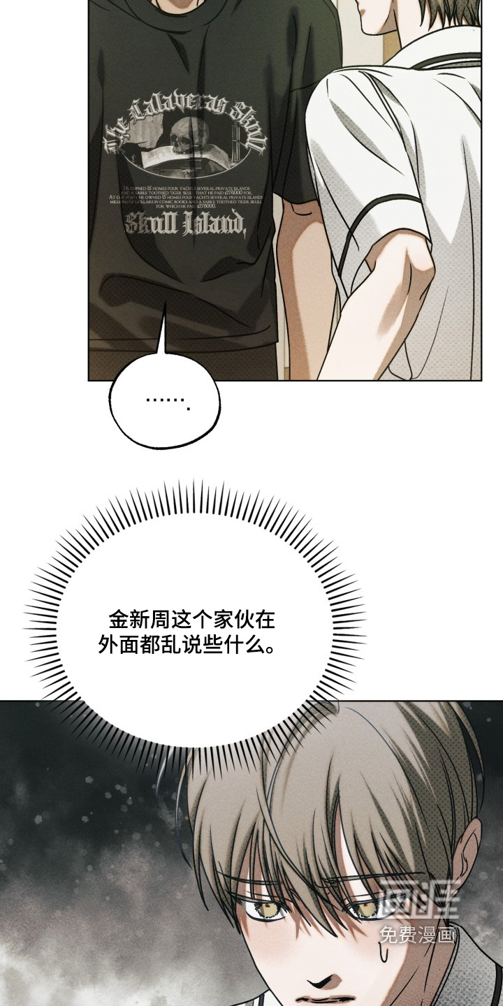 第56话12