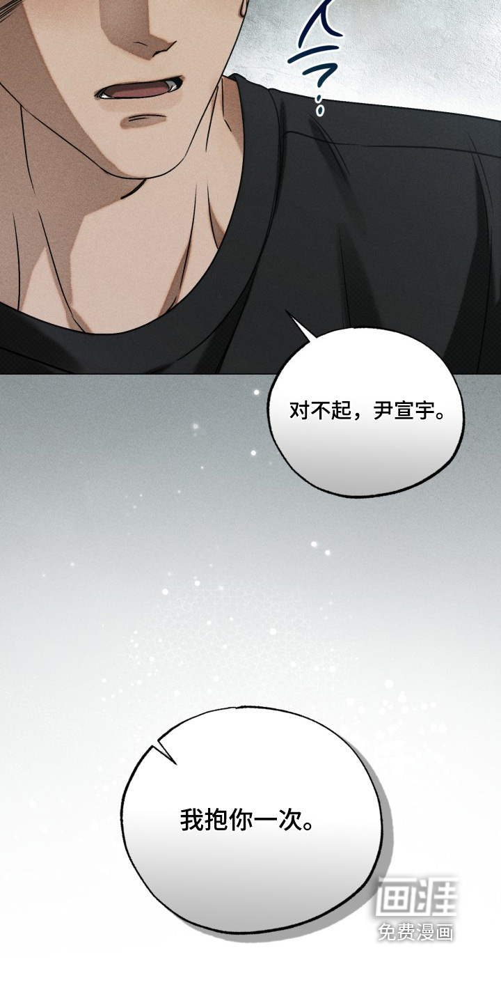 第56话20
