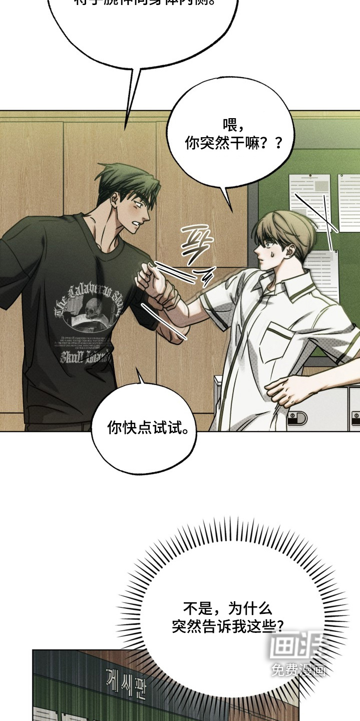 第56话5