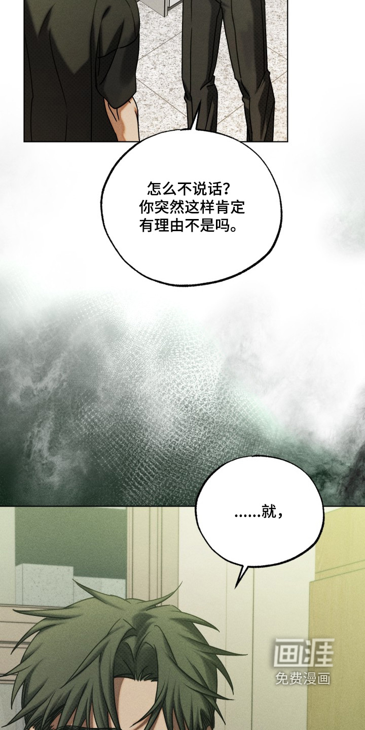 第56话14