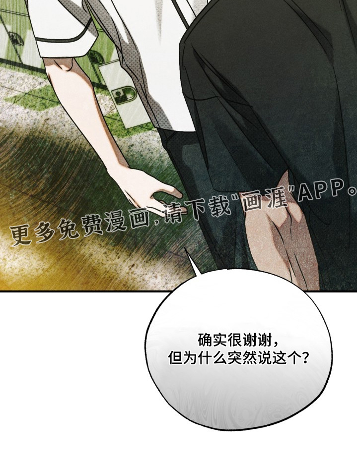 第55话28