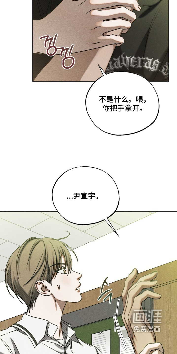 第55话19