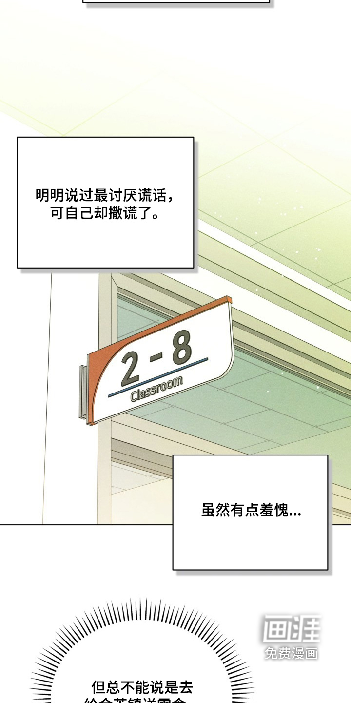 第55话9