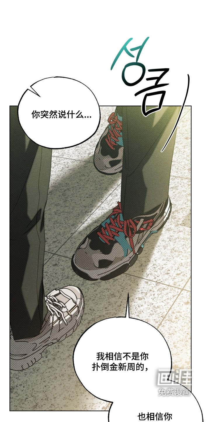 第55话23