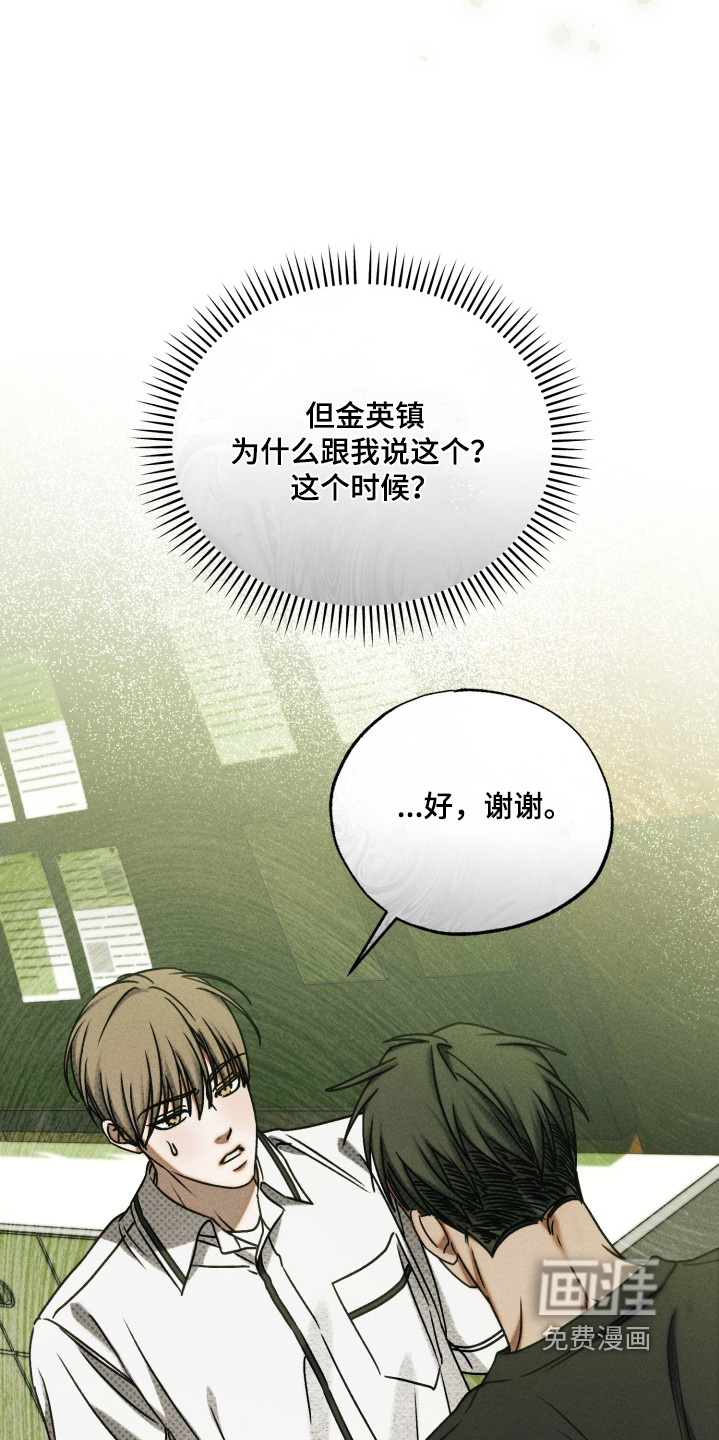 第55话27