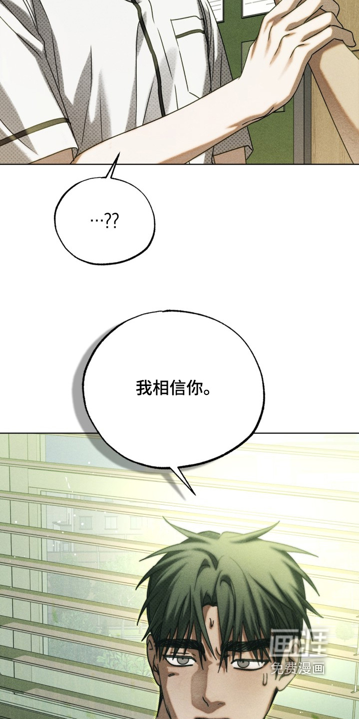 第55话20