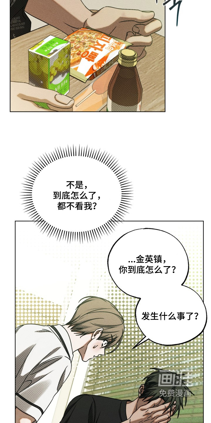 第55话17