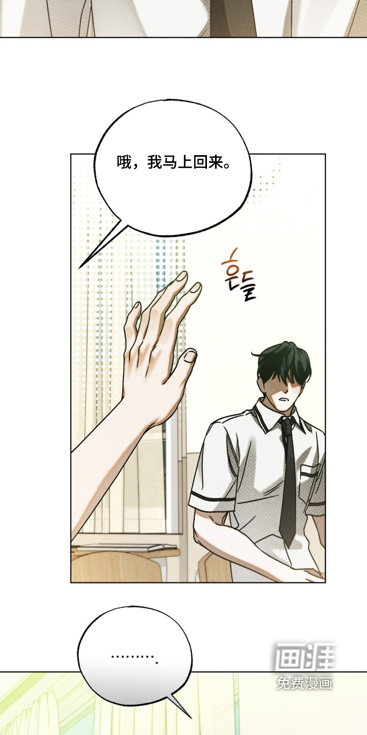 第55话7
