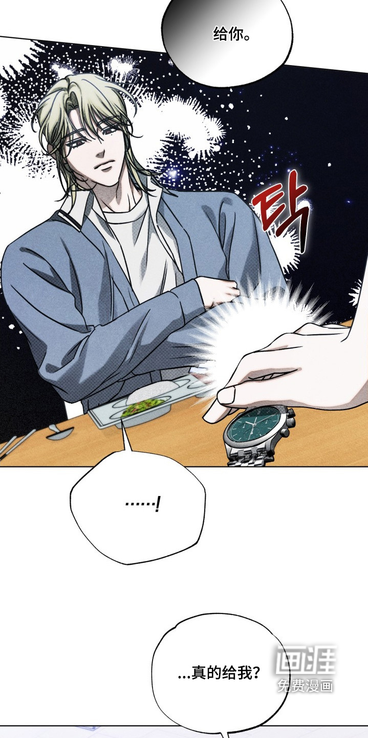 第54话5