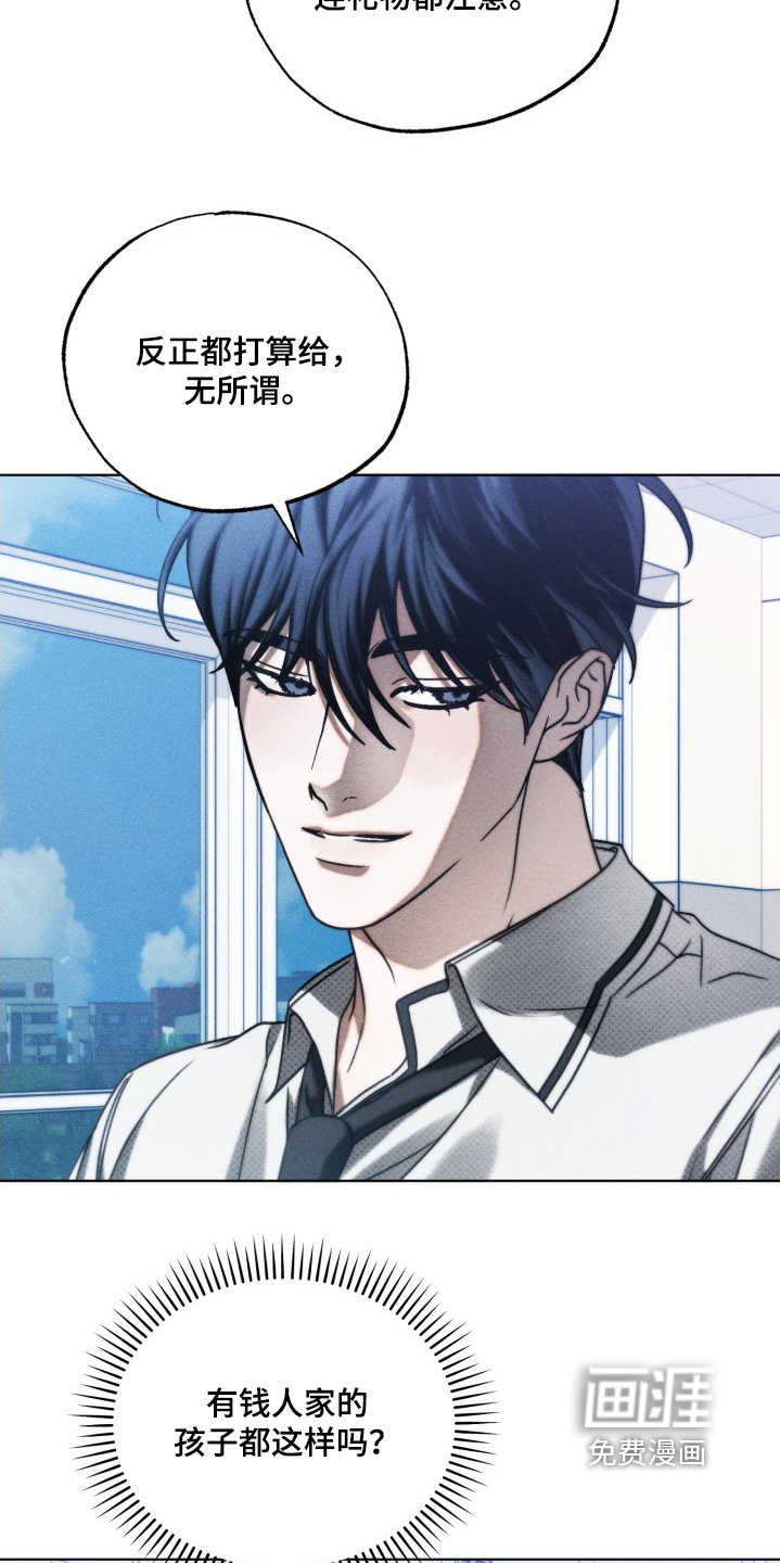 第54话15