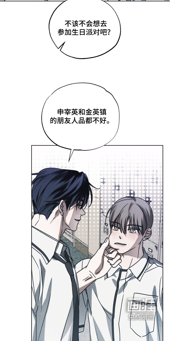 第54话17