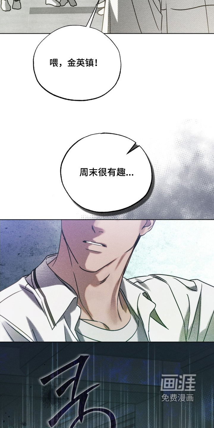 第54话27