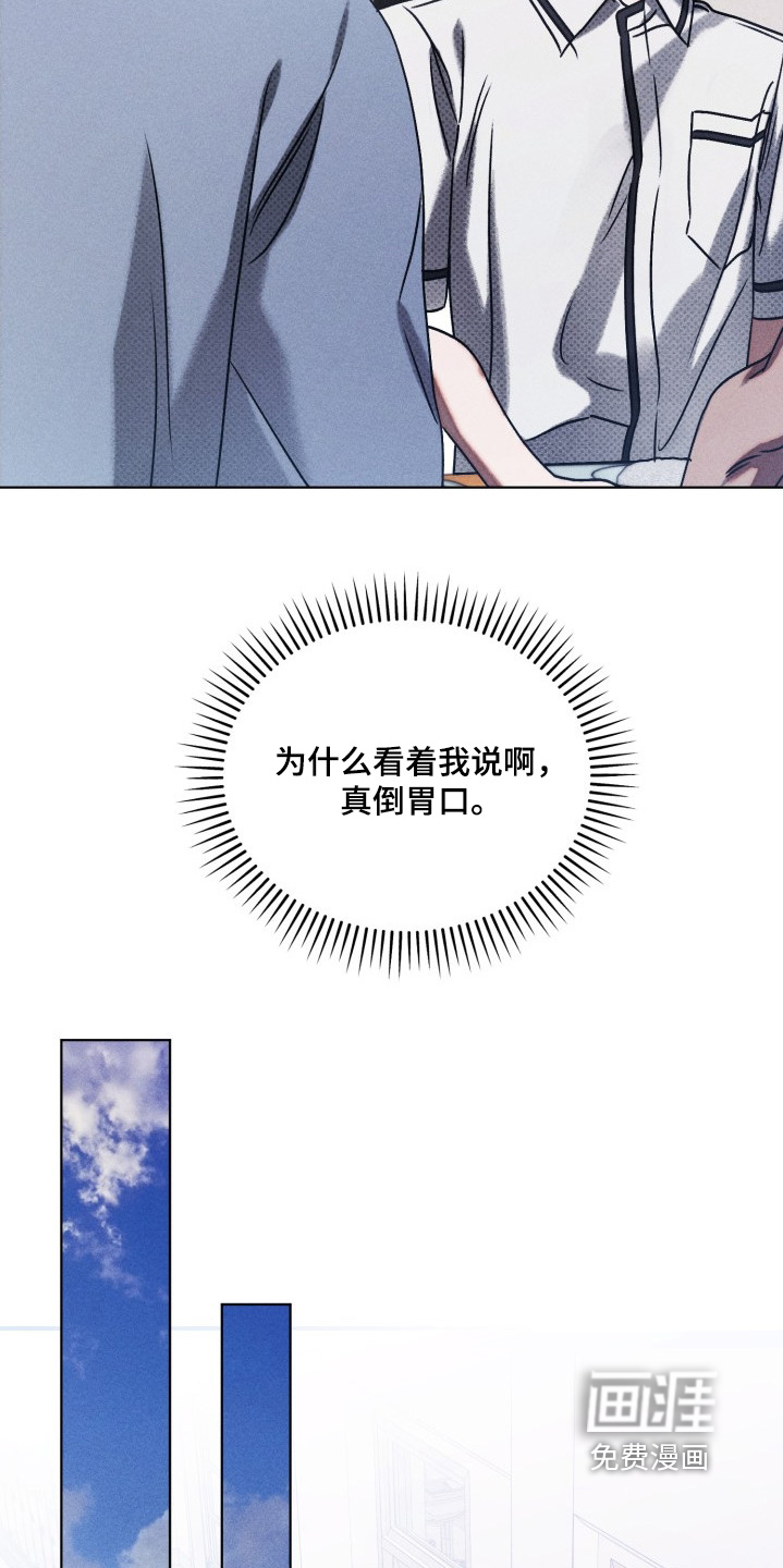 第54话12
