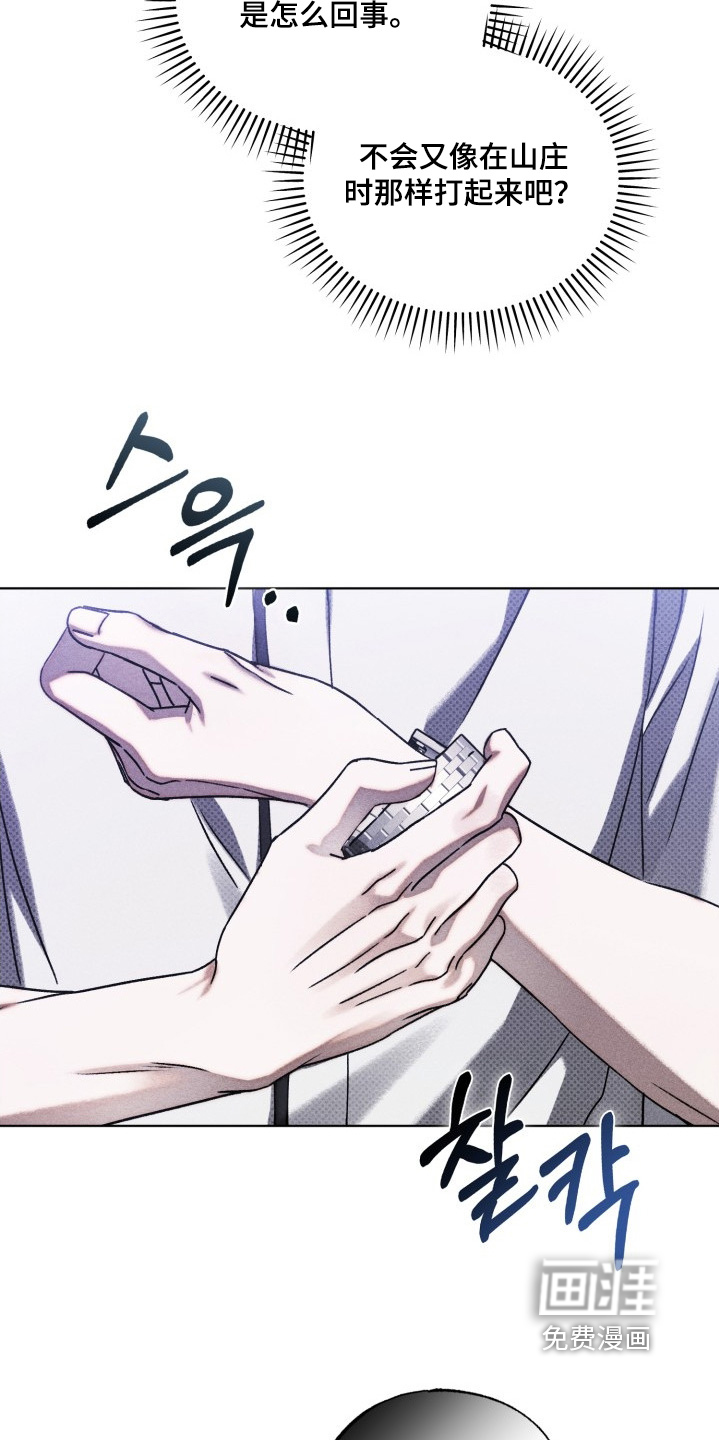 第54话4