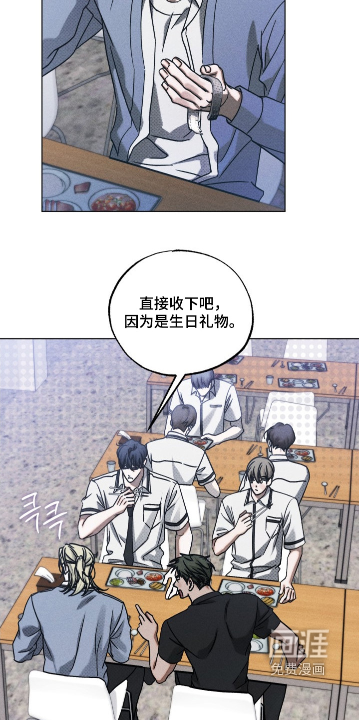 第54话8