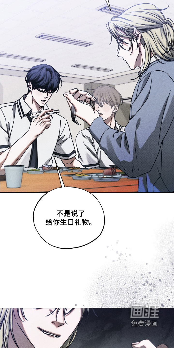 第54话6