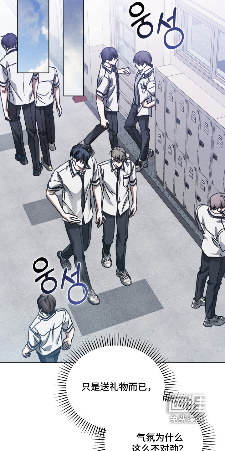 第54话13