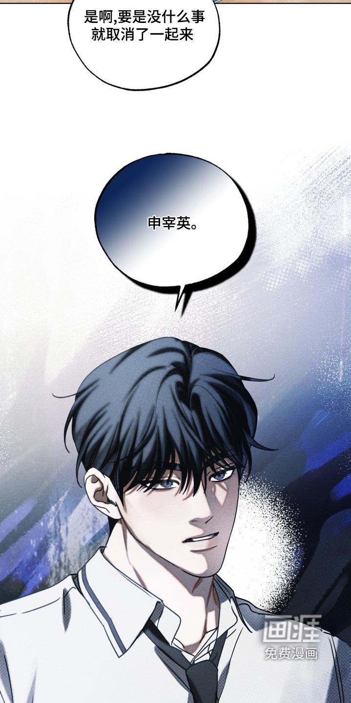 第54话2