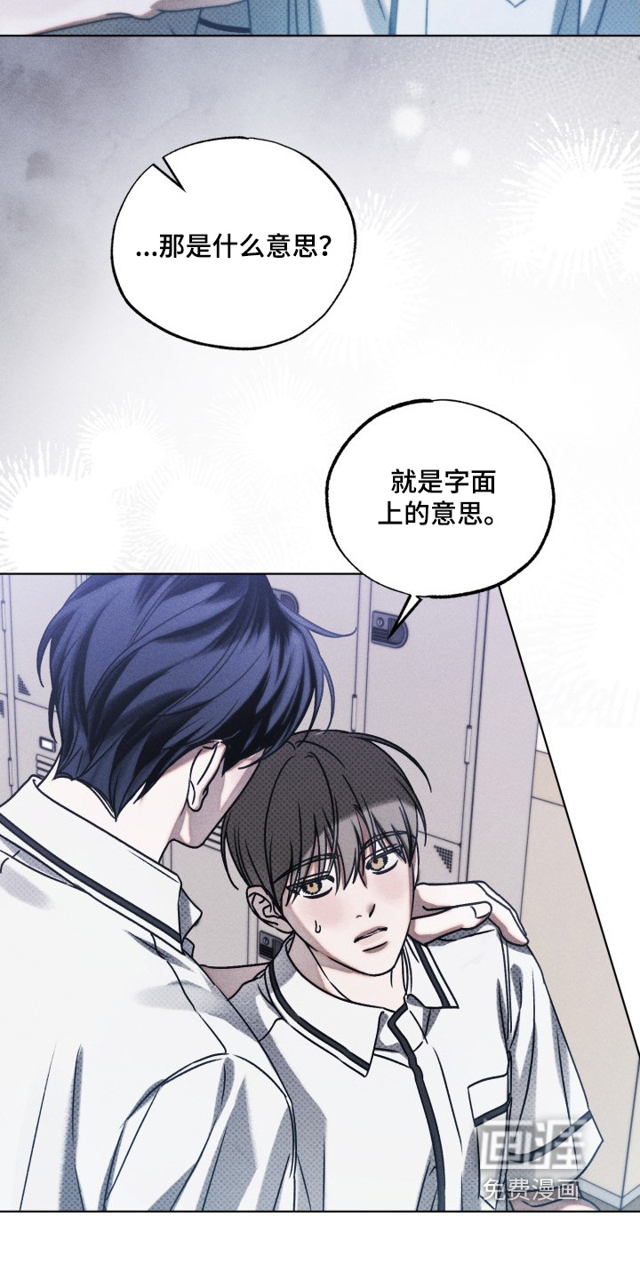 第54话20