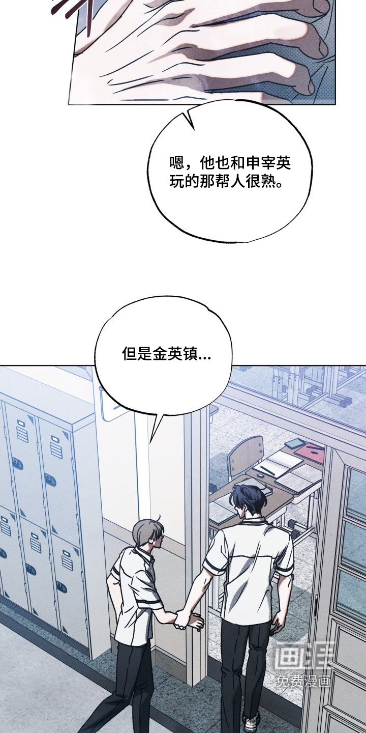 第54话23