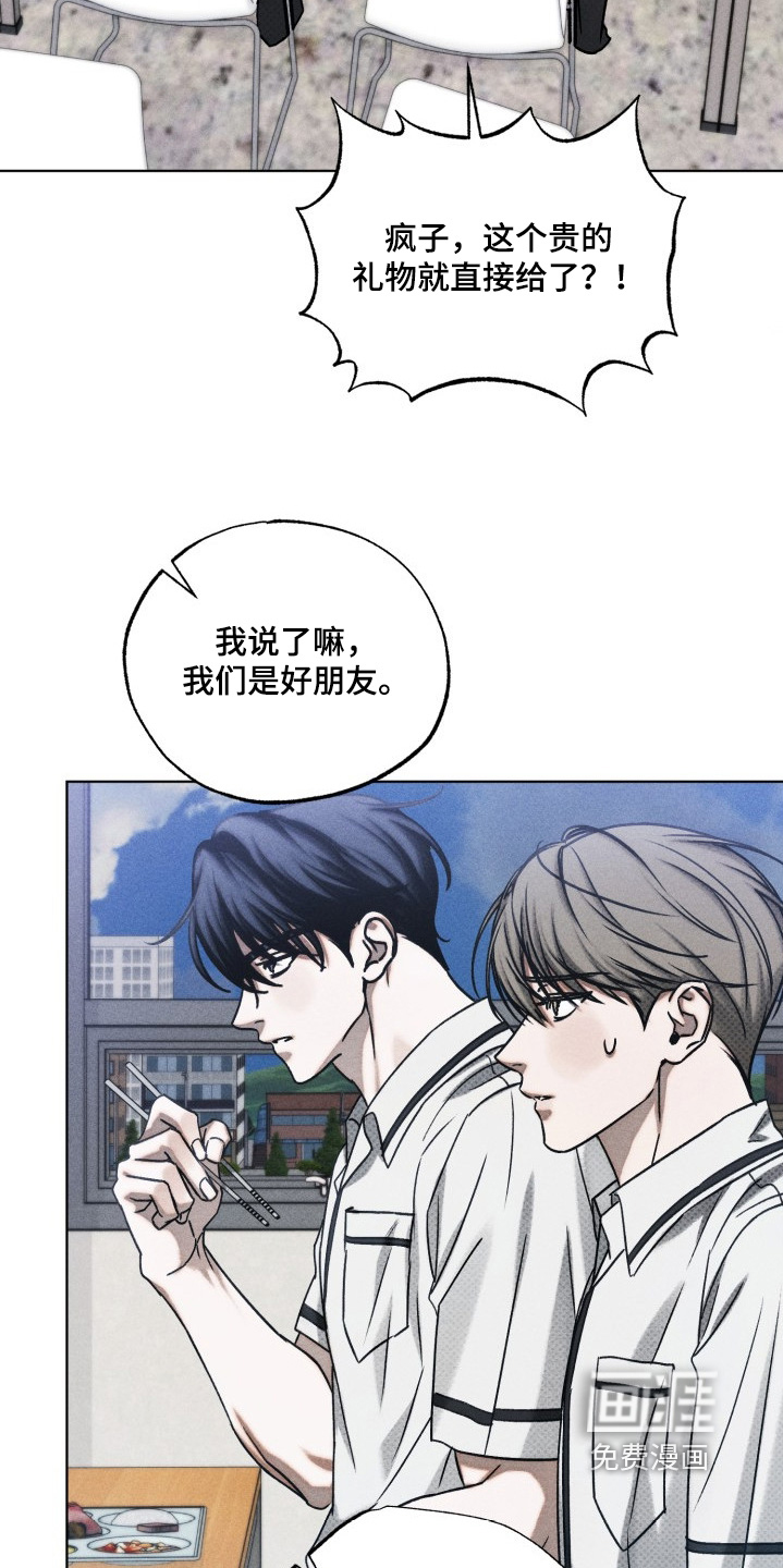 第54话9