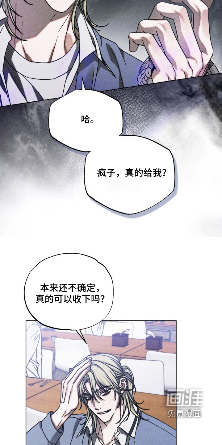 第54话7