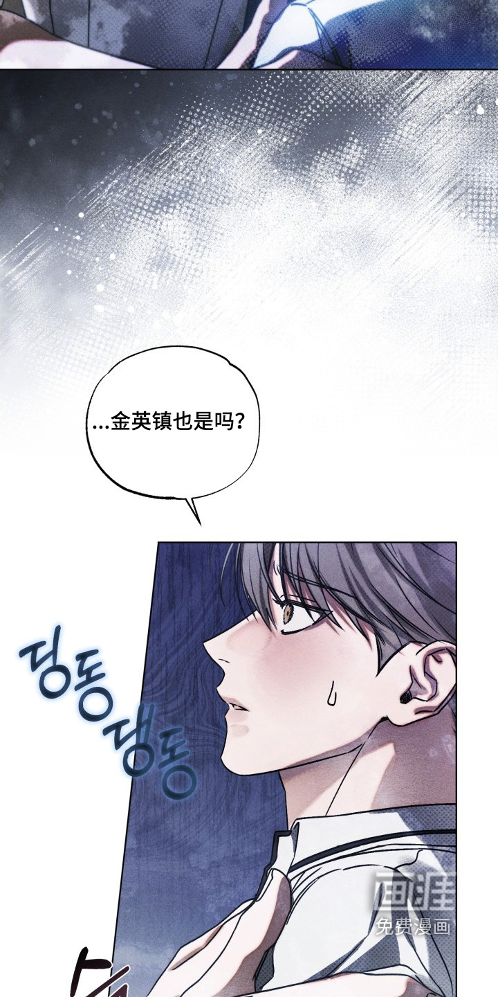 第54话22