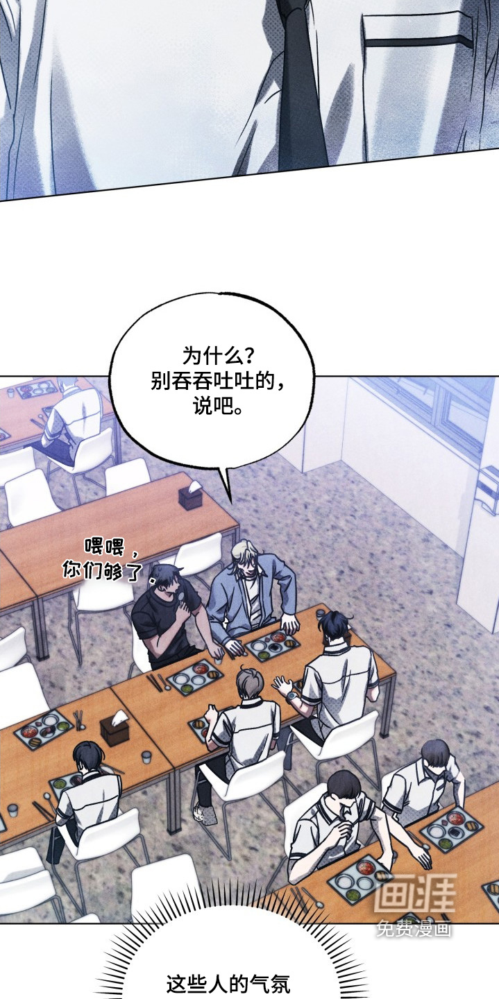 第54话3