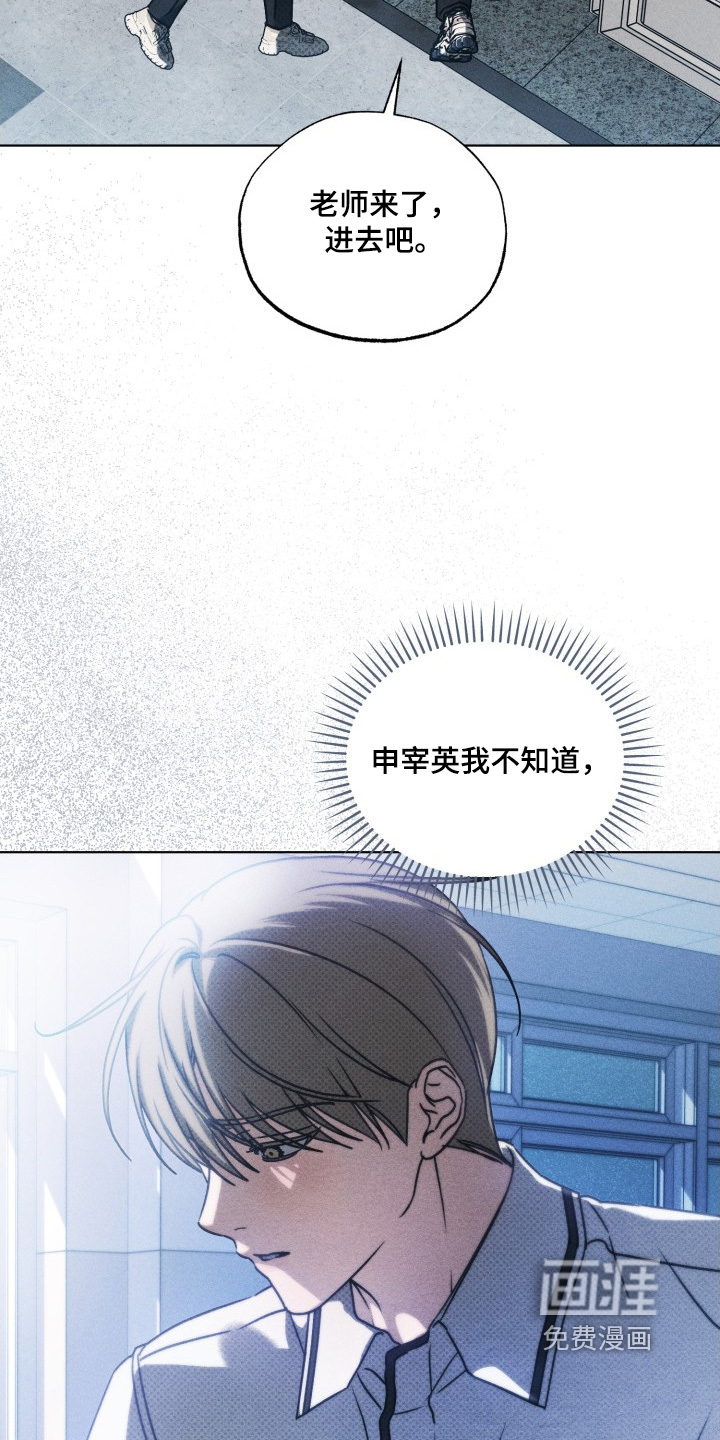 第54话24