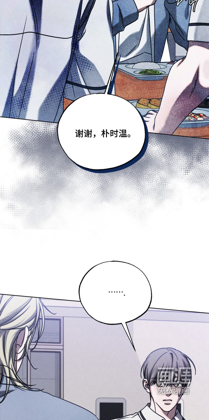 第54话11