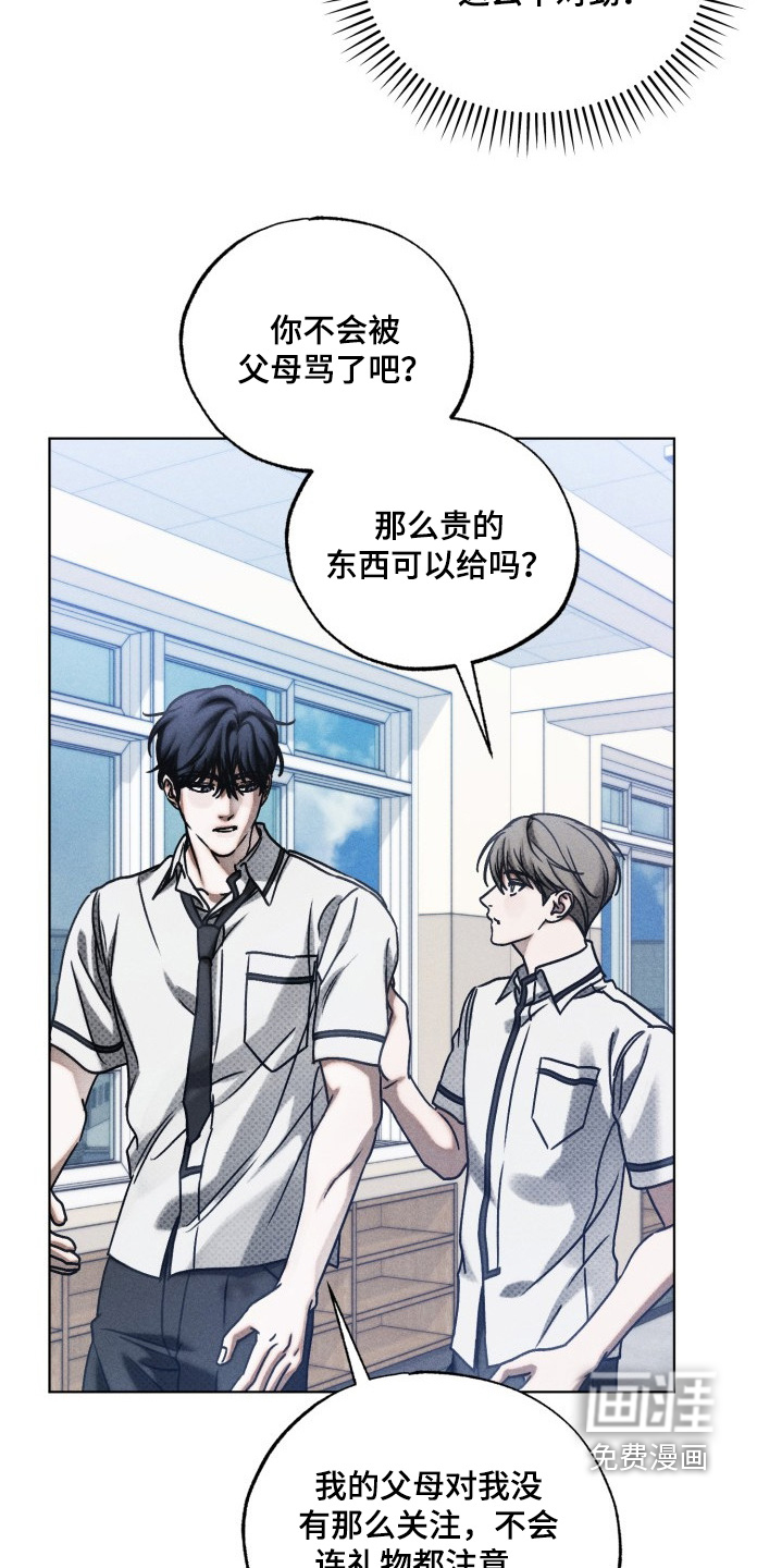 第54话14