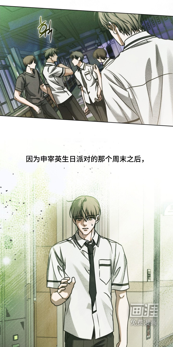 第54话29