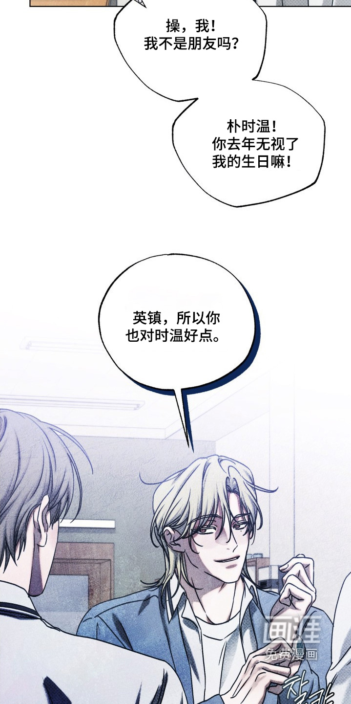 第54话10