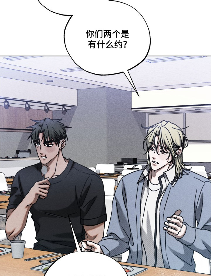 第54话1