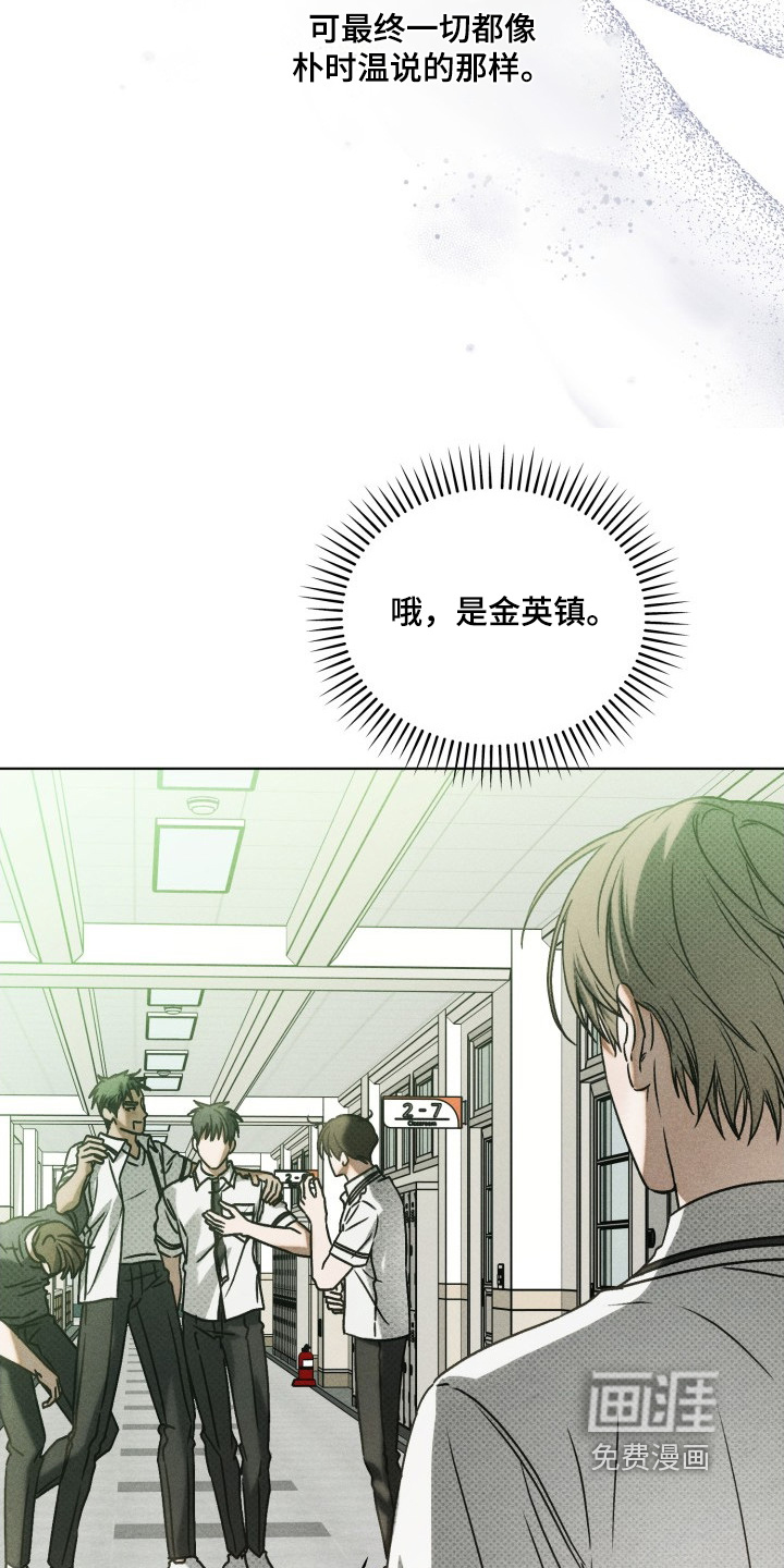 第54话26