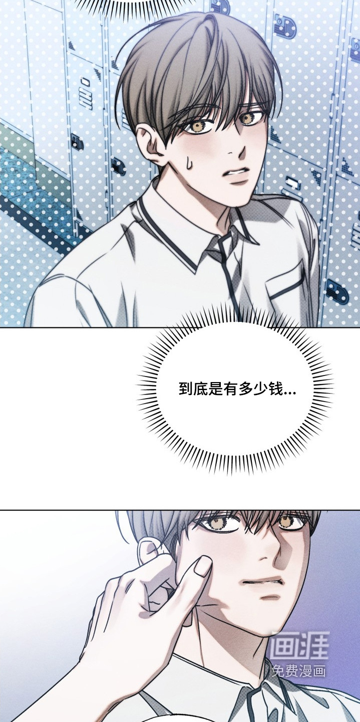 第54话16