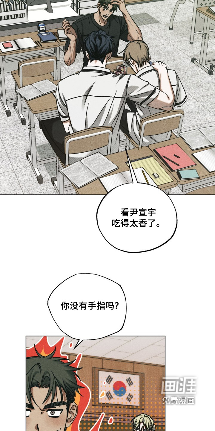 第53话22