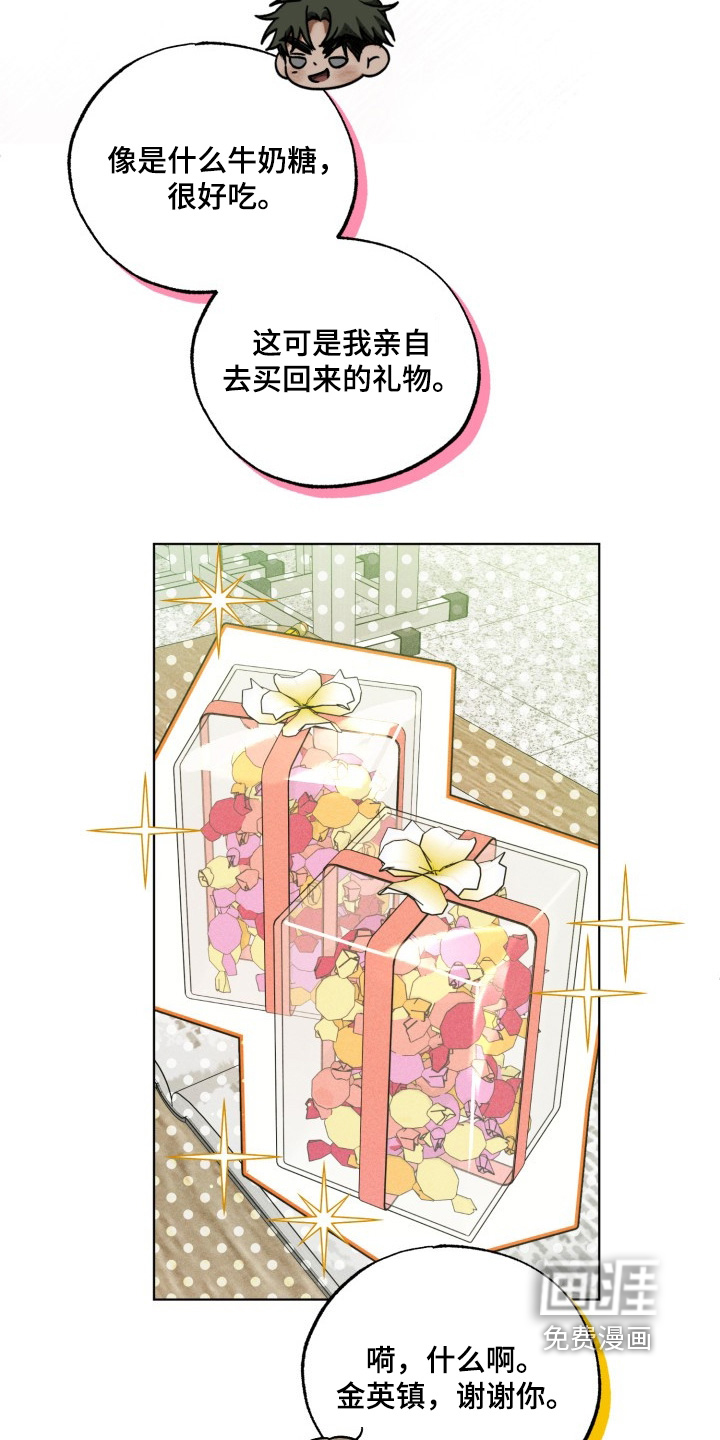 第53话14
