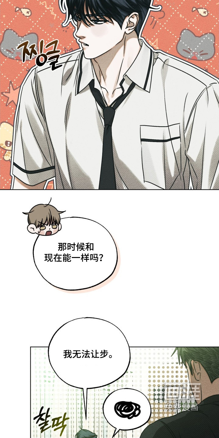 第53话8